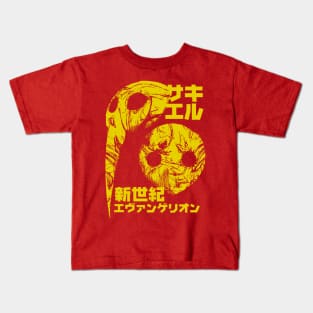 Sachiel (yellow) Kids T-Shirt